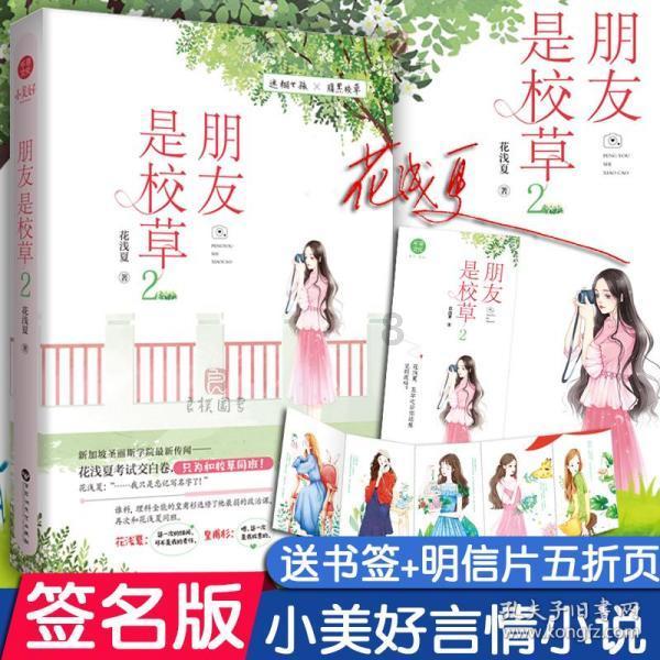 幸福之门
