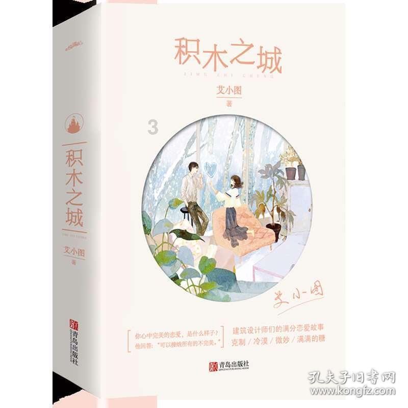 女子怀孕为什么叫身怀六甲，“六甲”到底是什么意思