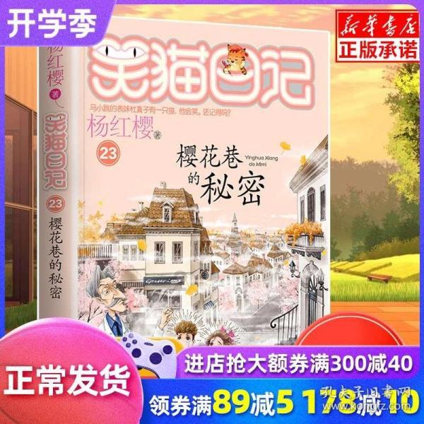 绥宁县：写春联赠春联 送“福”字添年味