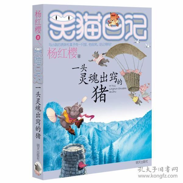 学霸带你来探校，还有机会拿礼物……哈师大附中也免费对外开放了！