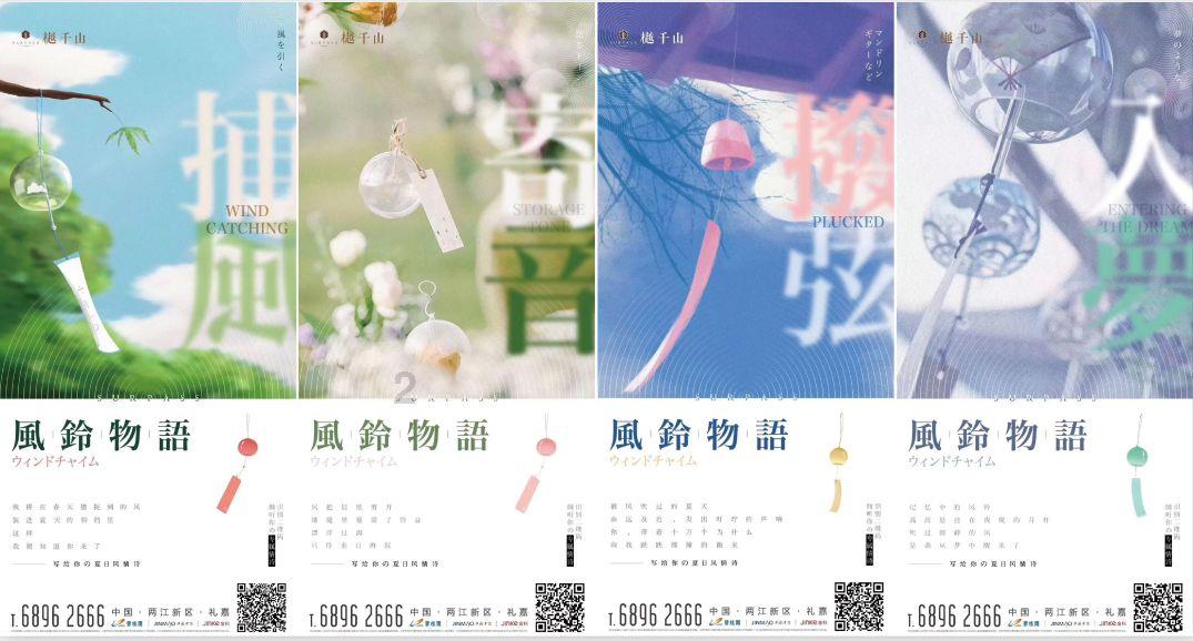 危险森林大逃脱