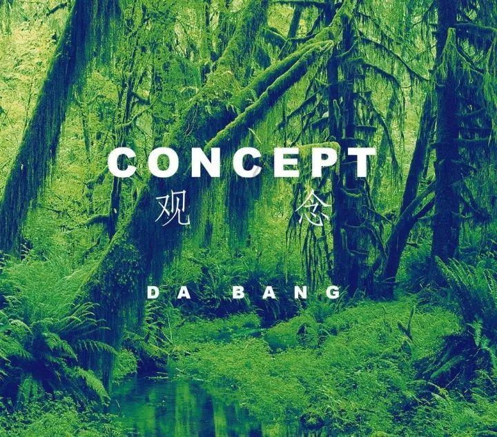 万词王