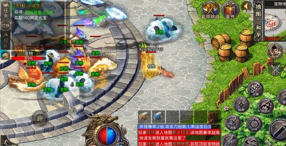 首批房地产项目“白名单”月底前落地