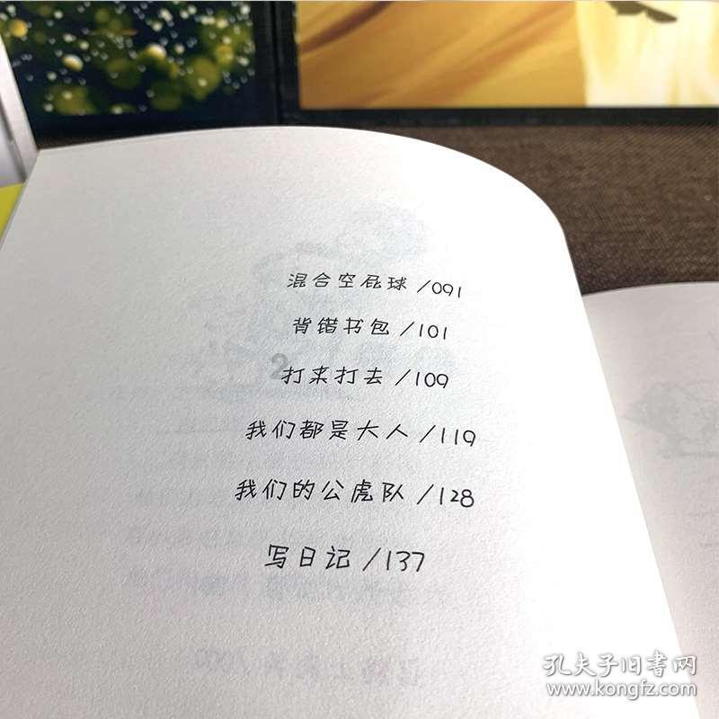 车主雪天送步行老人回家:做好事开心一辈子