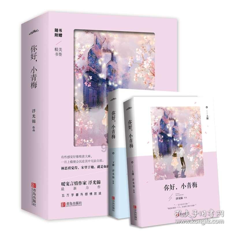 救援受困的火鸡