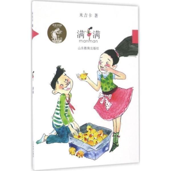 探寻知识星球平台-专注女子闯红灯被撞,竟怪车不让行,如何看待该女子的行为?的精英聚集地
