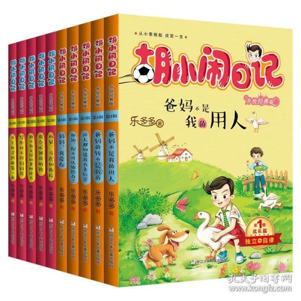 怎么做银耳莲子汤游戏画面