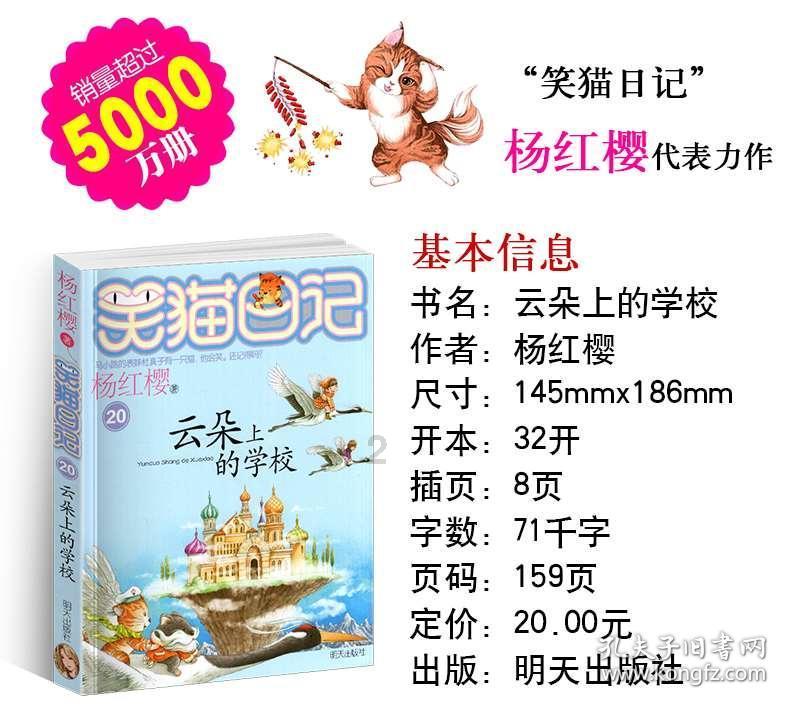 虎胆熊威2中文无敌版