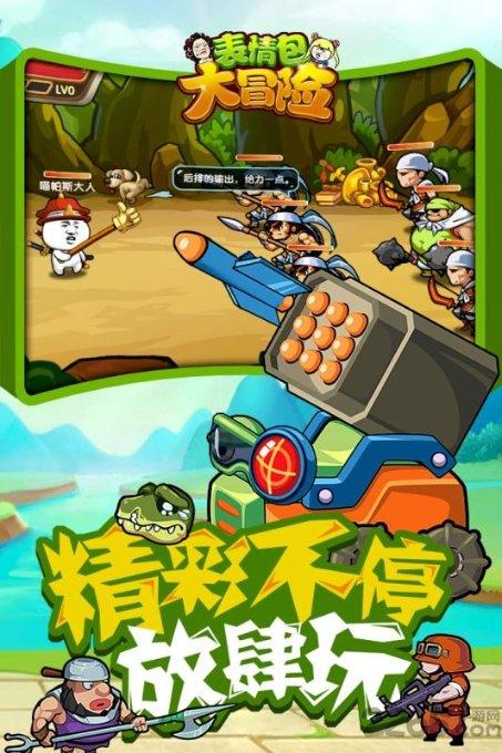 你会从哪些方面对家乡进行全方位宣传呢？游戏画面