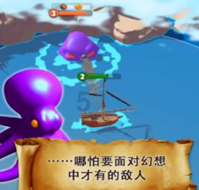 夜游战士