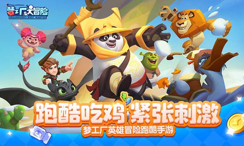 小孔雀逃脱