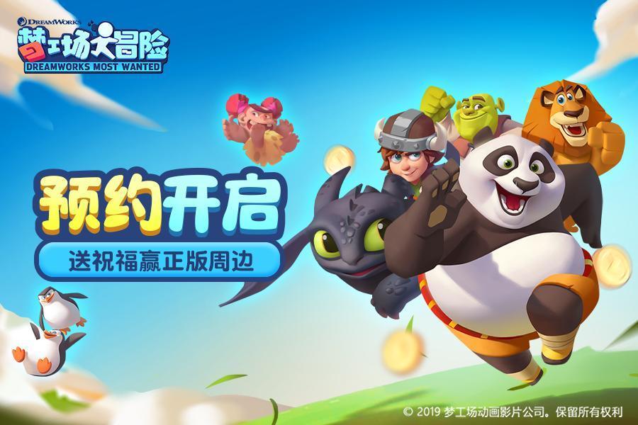 数学四年级上册同步的第四课时比较一哪亿以内数的大小第四题四小题怎么做，你可以教教我吗？游戏画面