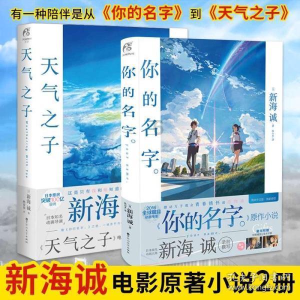 静谧飞行