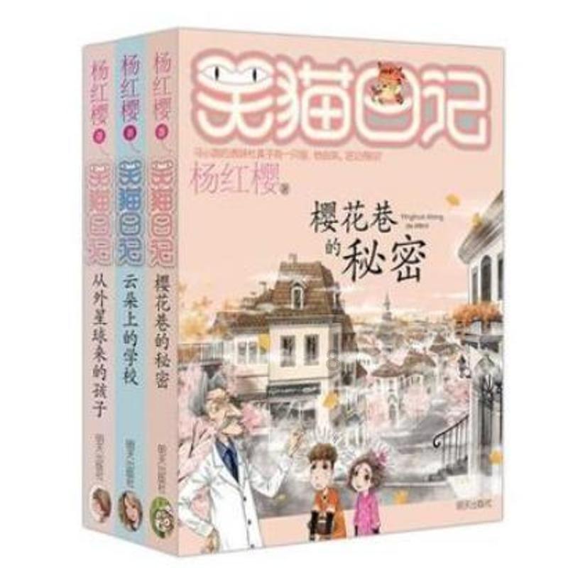 老旧废弃楼房逃脱3