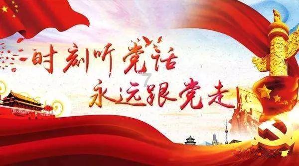 解读2023年中国家庭财富健康指数报告