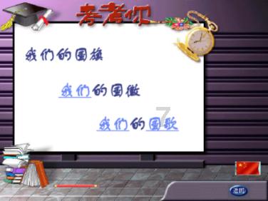 狂暴重装机甲3中文版