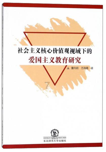 可爱熊猫逃生
