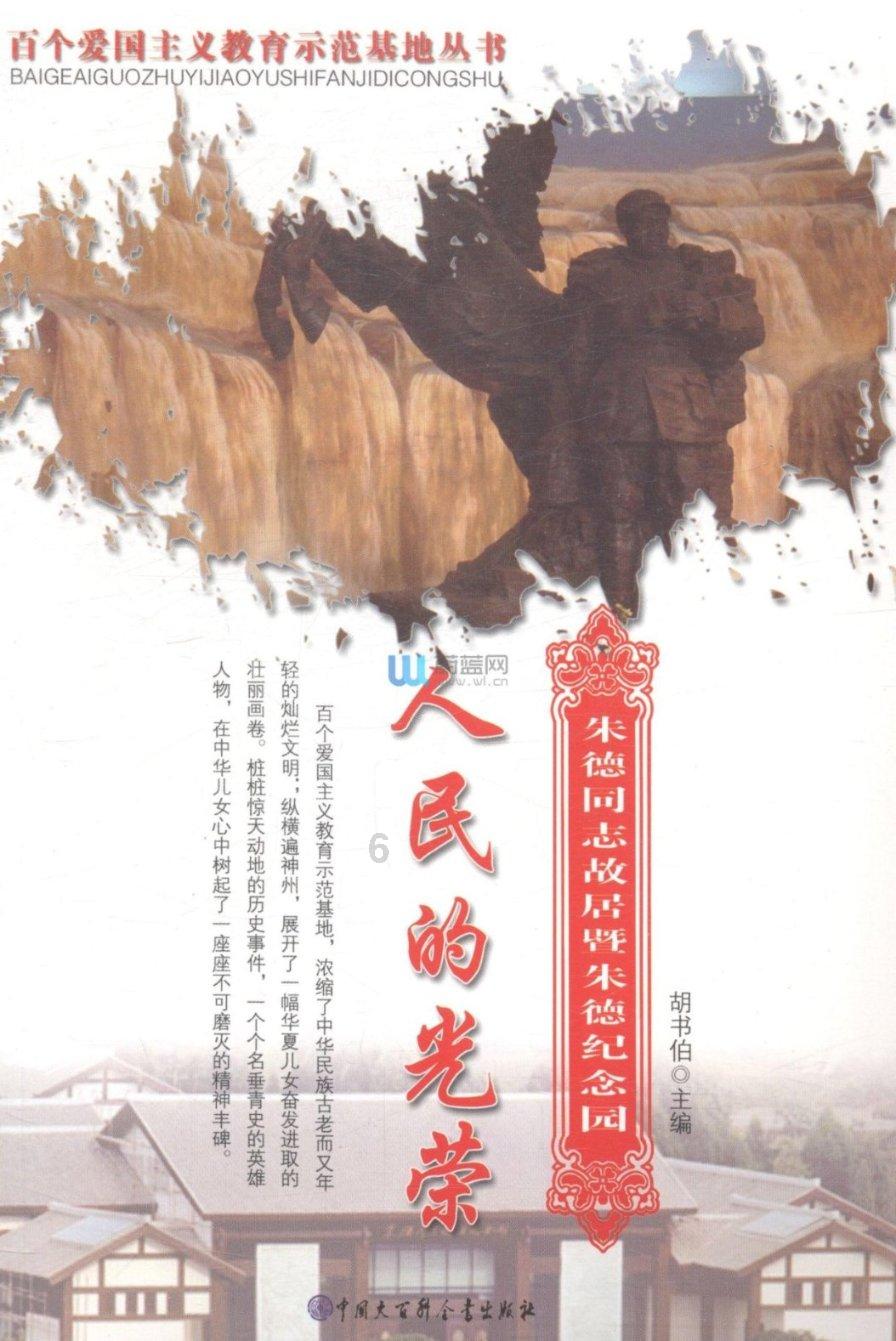 成都东部新区:千亩羊肚菌上市