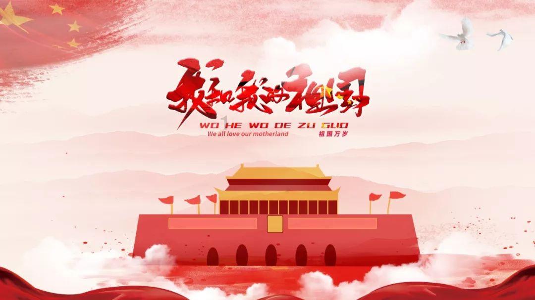 救援花栗鼠