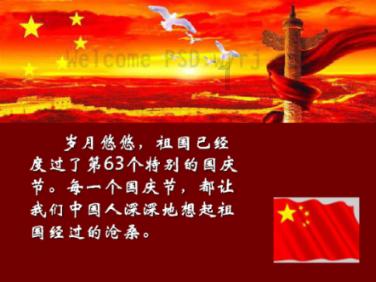 寻找遗失的手提包