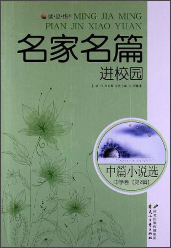 超级坦克联盟3