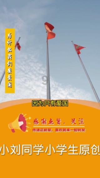 在职场中，倾听和提问，哪个更重要？游戏画面