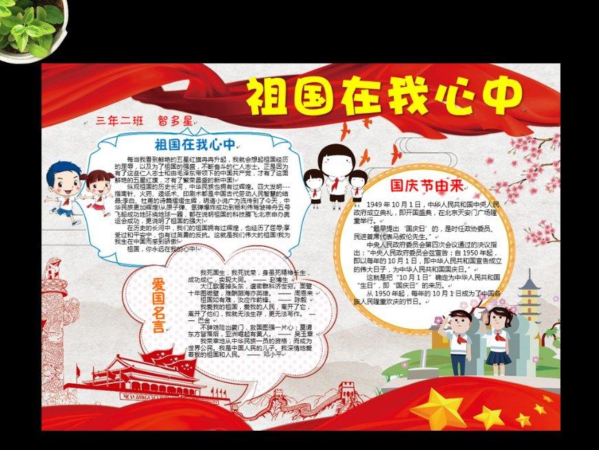 看门狗2