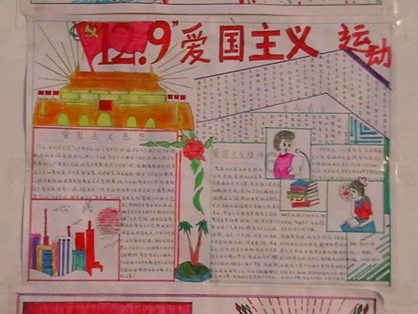 沉睡的骑士