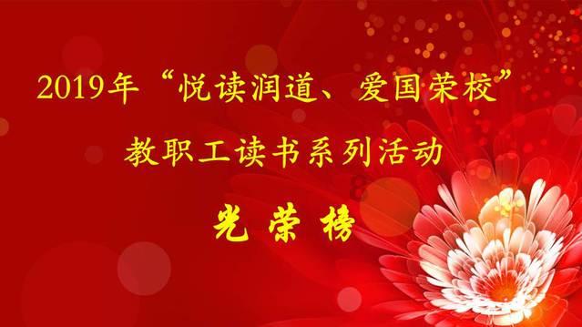 救援可爱小学生