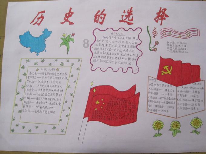 老婆30岁了还怕黑怕鬼 不敢一个人睡觉 怎么办?游戏画面