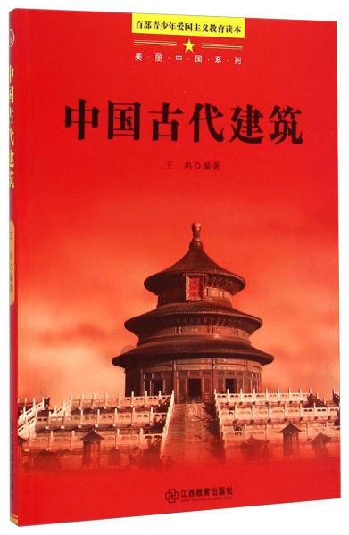 旁观者