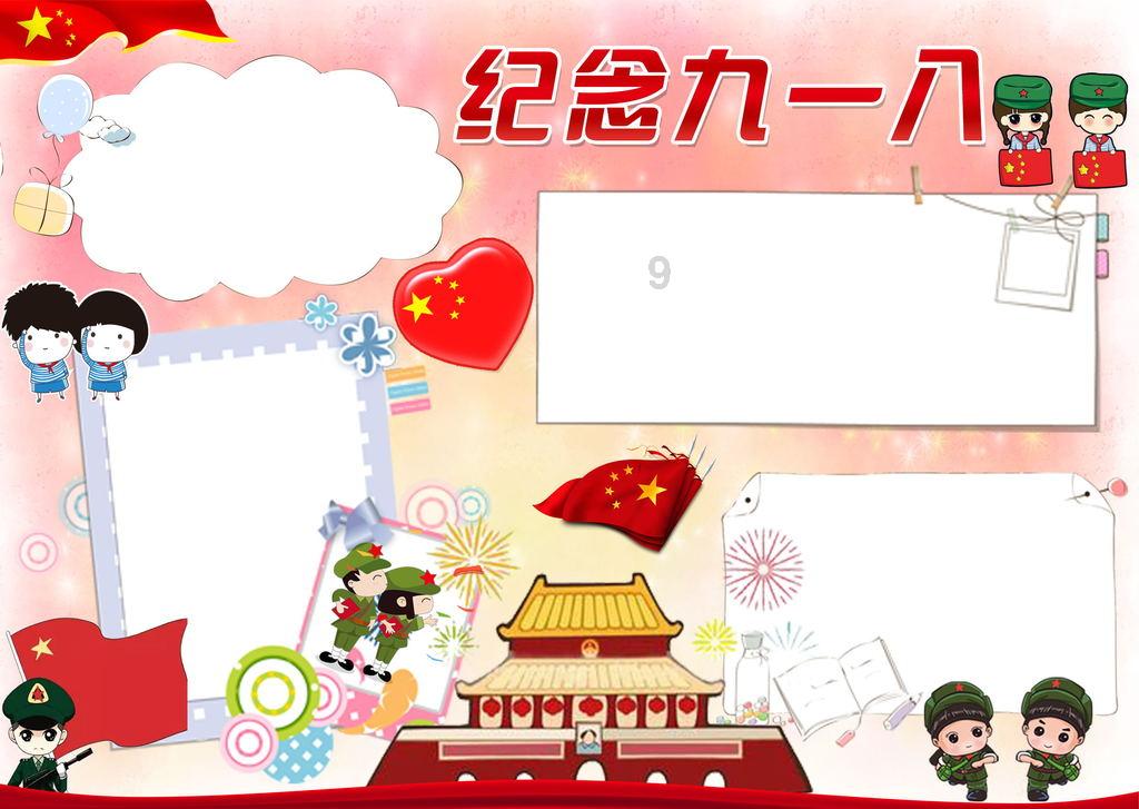可爱小方块