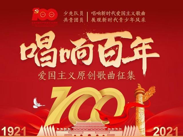 众神之宝