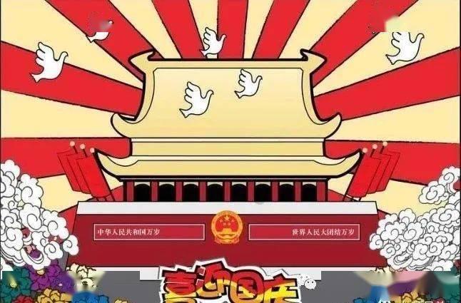 刺激战场