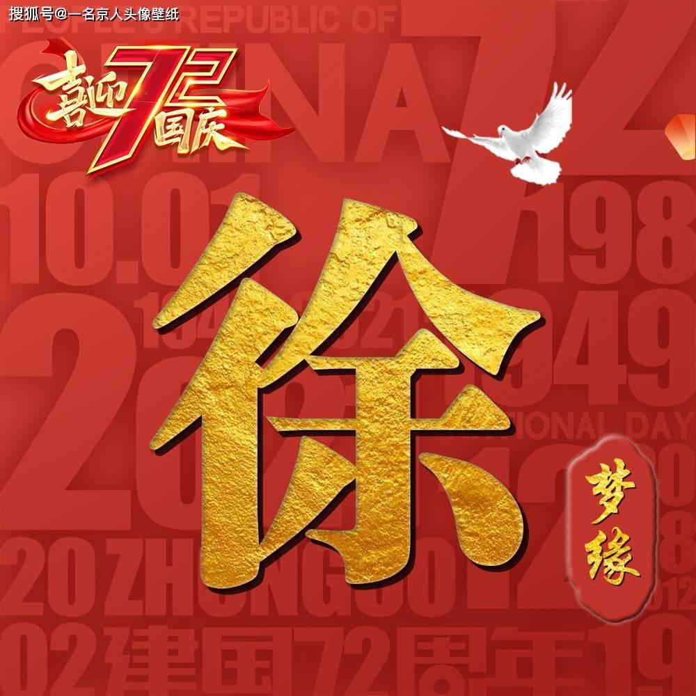 深海鱼救援