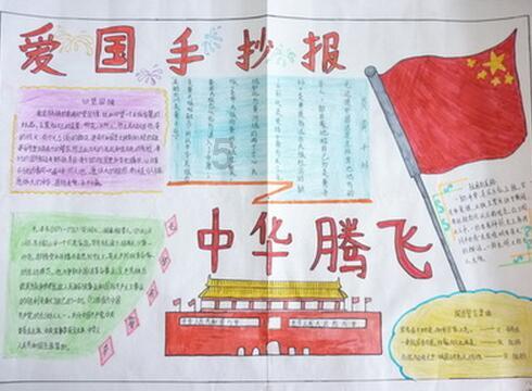 永恒之柱2