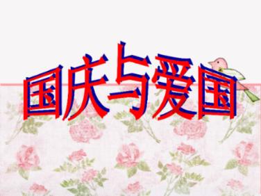 sky是什么意思？游戏画面