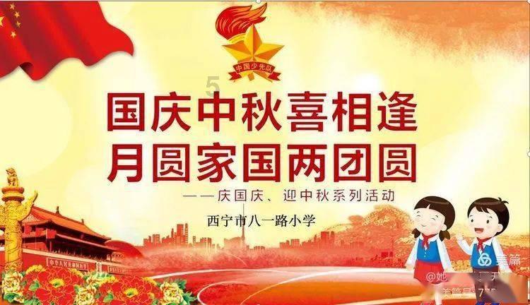 超级男孩向前冲