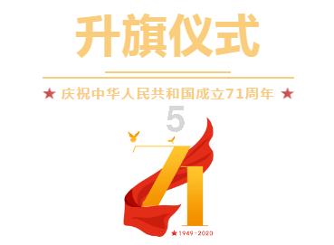 颜色大调配