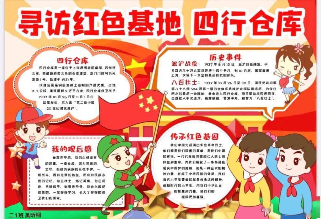 拯救精灵的土地10