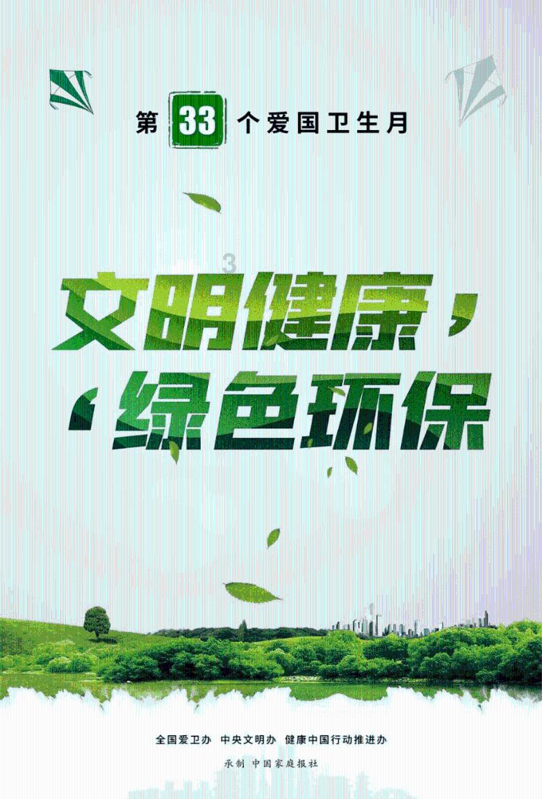 超大城市