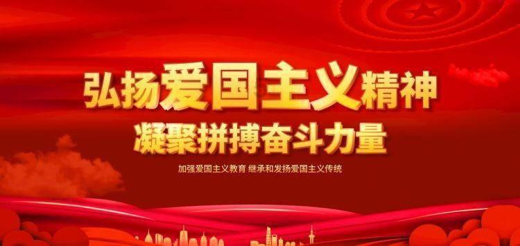 调兵遣将飞机打击