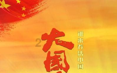 新双刃战士