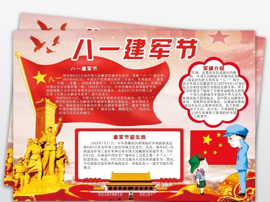 拯救星座3
