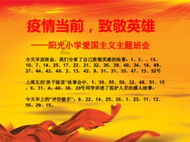 三国如龙传