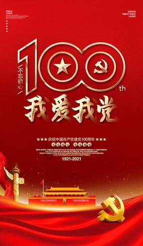 新华保险全面开展“睡眠保单”清理累计给付满期金4.6亿元