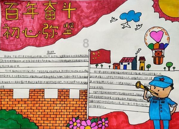 分开都是因为不够爱？游戏画面
