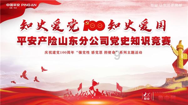 逃离危险禁地