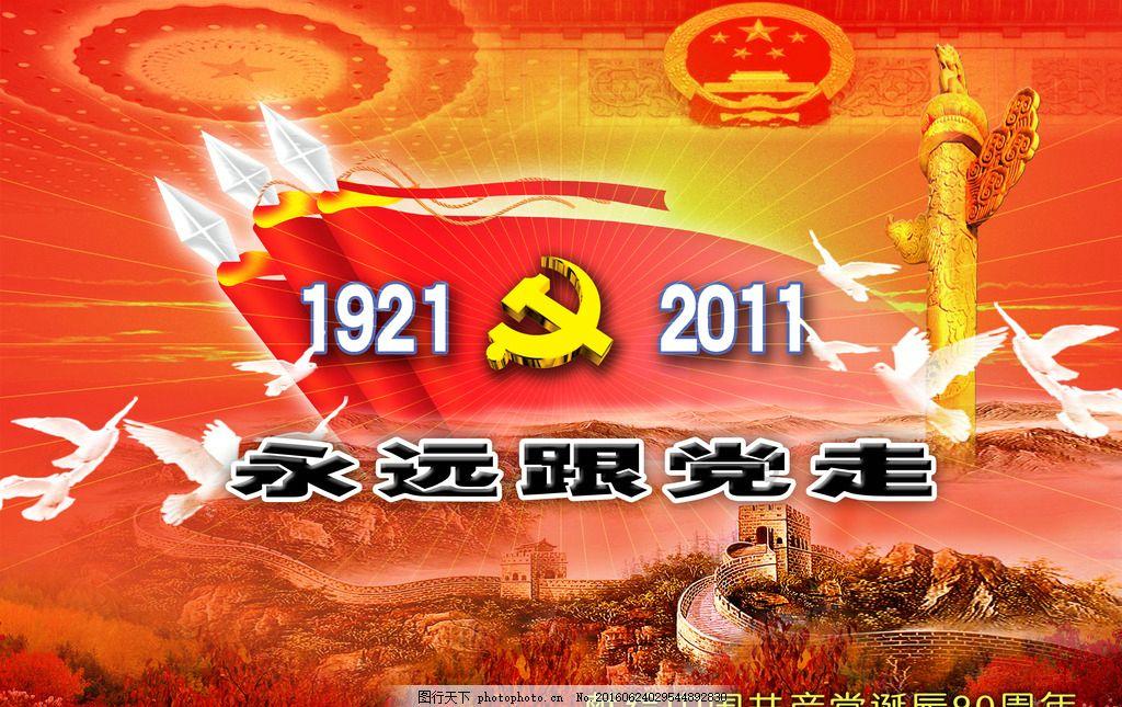 超级坦克消灭僵尸
