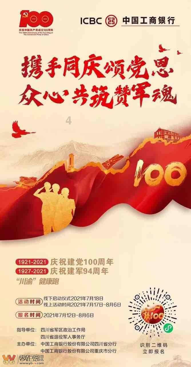 《街舞》总决赛是王一博的绿海，张艺兴提前离场，发文让粉丝心疼
